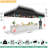 10'x20' Heavy Duty Canopy Tent, Pop up Gazebo with Netting Screened-104652022