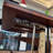 Cremorne-495331176