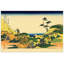 Hokusai - Wrapped Canvas Painting-21212009