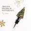 Spode Christmas Tree Figural Tree Bottle Stopper