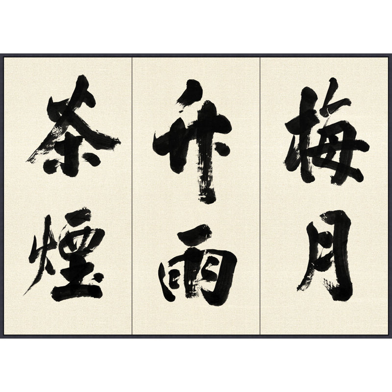 Lillian August " Kanji Series " by Lillian August