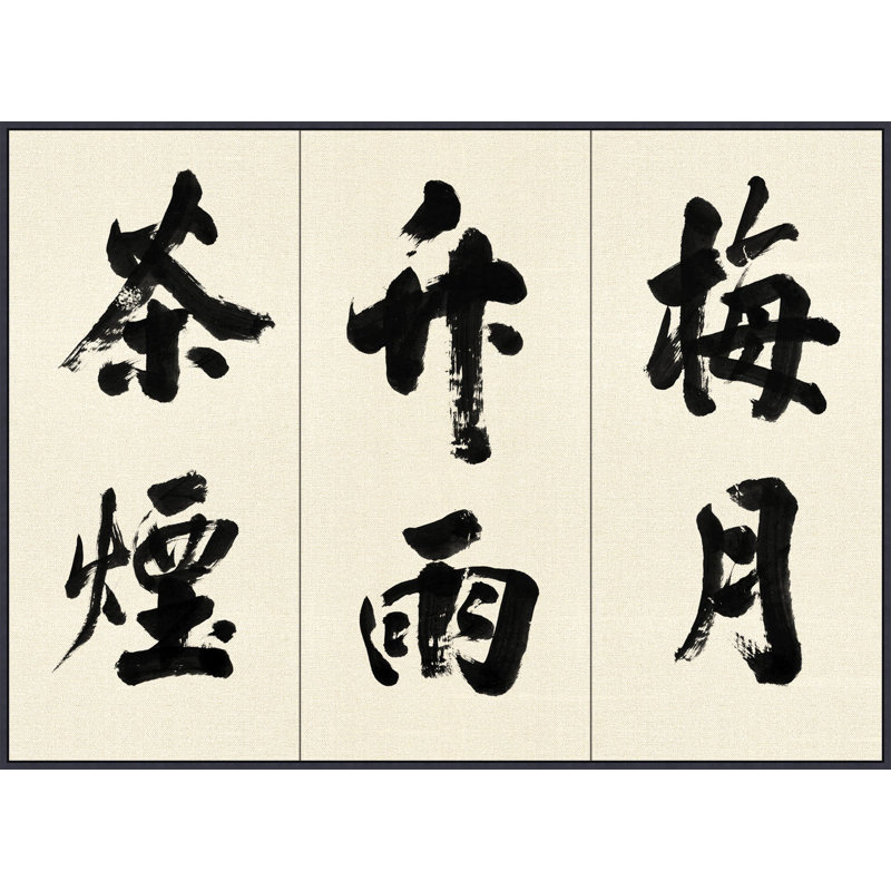 Lillian August " Kanji Series "