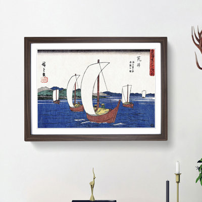Arai 1 Piece Single Picture Frame Painting