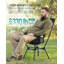 Camping Bench-1054564611