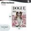 «Funny Floral Dog», conception par Sasha-376230215