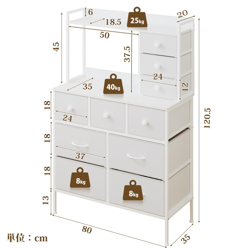 80cm W 10 - Drawer Chest of Drawers, White