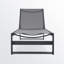 Chaise longue inclinable en aluminium Howe-1144314962