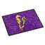 Tapis de porte d’intérieur anti-dérapant couple hippocampe-14950717