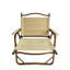 Chaise pliante et portable Comfy