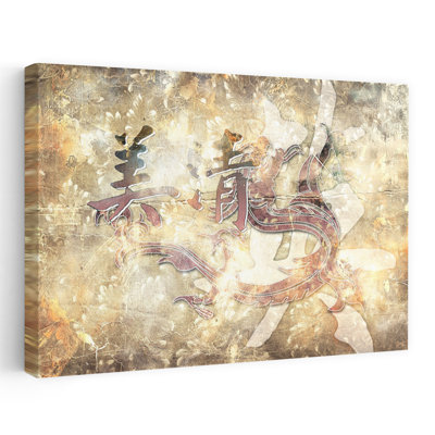 Golden Dragon Calligraphy Abstract Contemporary Horse Wall Art Print 1 Piece Wrapped Canvas Wall Art