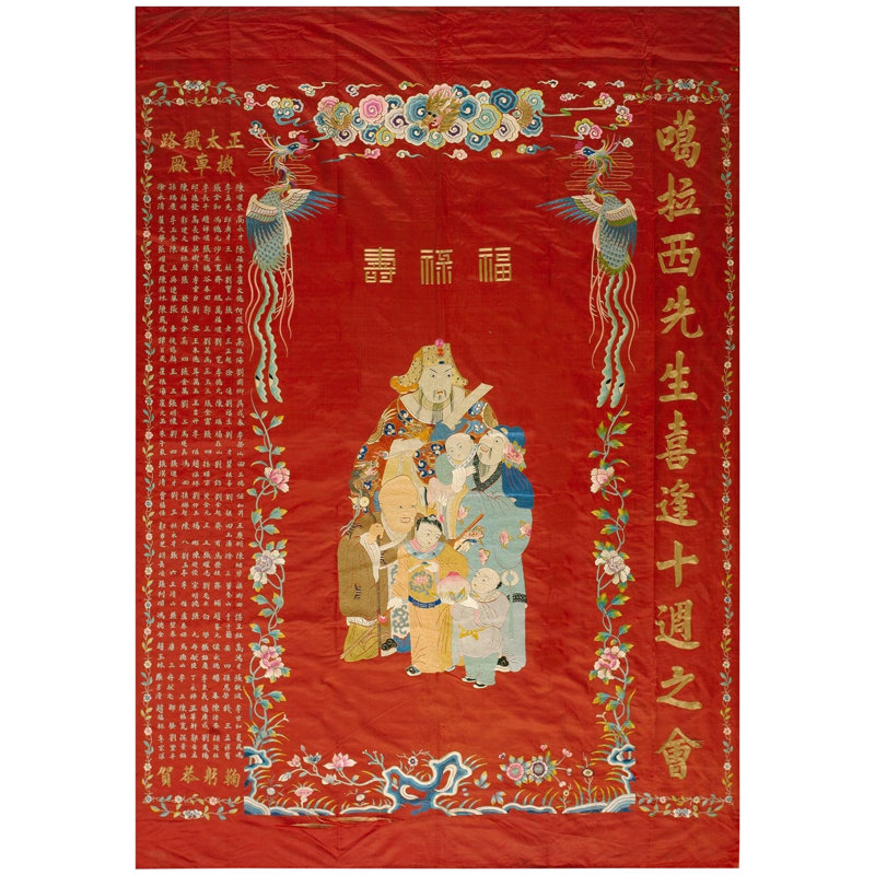 Magnificent Red Background Color With Some Details About Chinese Culture Antique Silk Embroidery Rug Round 8'9"