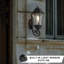 Lanterne murale d'extérieur noire 27 po Dusk to Dawn Sensor