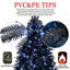 Arbre de Noël noir pré-éclairé-1484205263