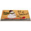 Paillasson Natural Coir 18 "x 30"