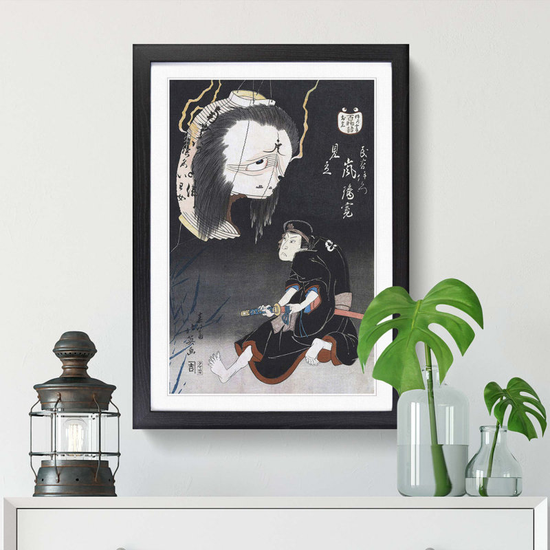 The Ghost of Oiwa from One Hundred Ghost Tales by Katsushika Hokusai - Framed Print, 65cm H x 48cm W x 2cm D, Black Framed