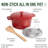 All-In-One Pot, Multilayer Nonstick, High Performance Cast Dutch Oven With Matching Lid, Roasting Rack And Turner, Made Without PFOA, Dishwasher Safe Cookware, 4.7-Quart, Crimson Red