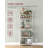 66.9''H 5-Tier Baker’s Rack with Power Outlet & Adjustable Shelf-321506753-321506754