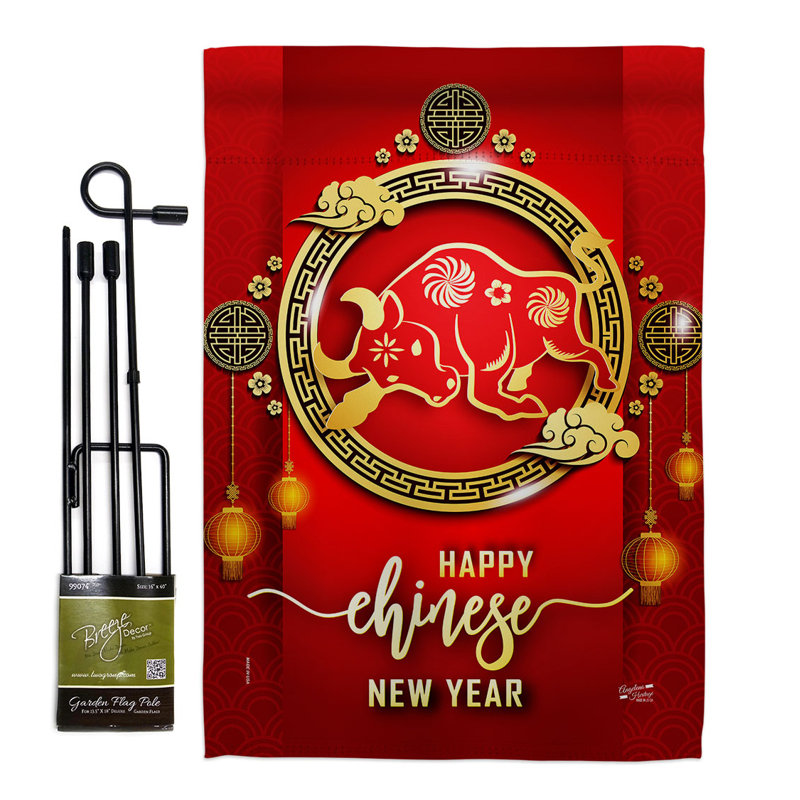 Ensemble de drapeaux en polyester 18 x 13 po Ox New Year