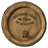 French Wine Barrel Wall Sculpture