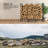 48'' W Metal Log Rack