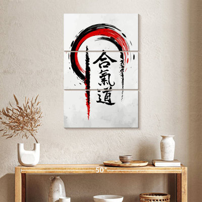 Sireci Aikido Brush Kanji