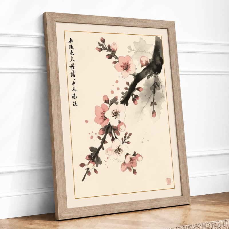 Print, A1 - 84.1 x 59.4 cm, Oak