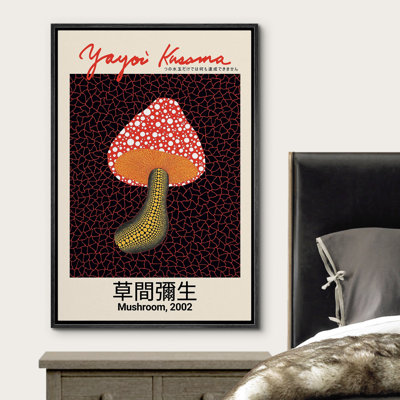Mushroom Botanical by Yayoi Kusama, Japanese Asian Style Modern Minimalist Pictures, Giclee Canvas Digital Print Framed Wall Art