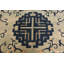 One-of-a-Kind Rectangle 8'10" X 11'6" Area Rug