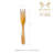 Beldi Nest Cooking Spoon