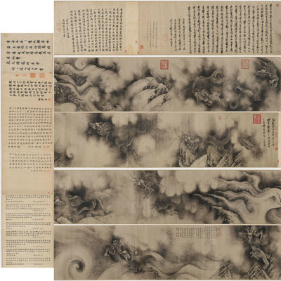 Nine Dragons Ancient Chinese 175' L x 7" W Smooth Wallpaper Border Cardboard Standup