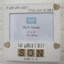 Remi Cream Picture Frame