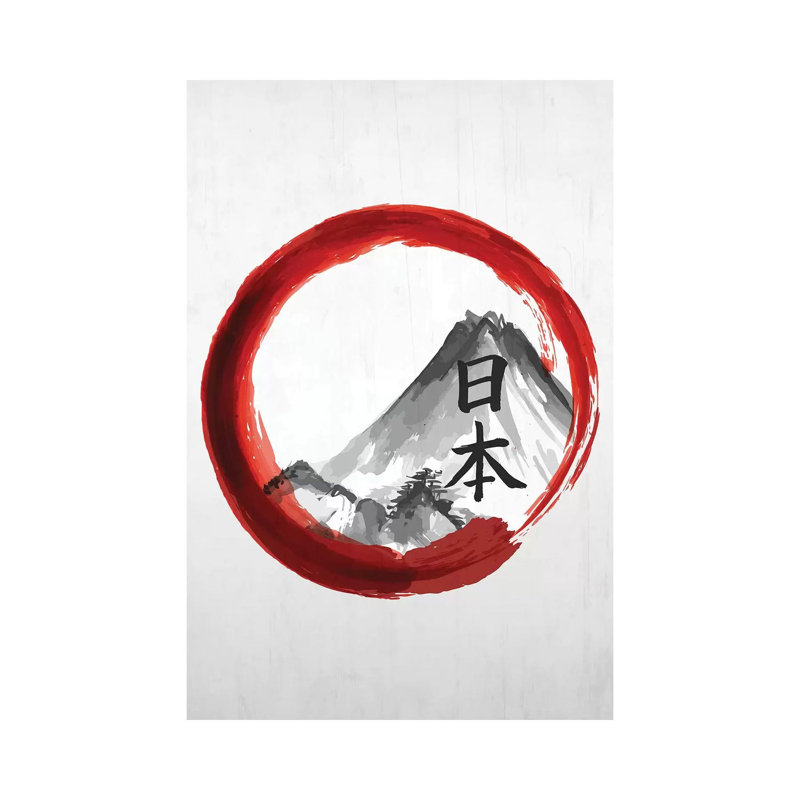 Mount Fuji 1 Piece Wrapped Canvas Painting, 30.48cm H x 20.32cm W x 1.905cm D