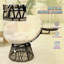 Fauteuil circulaire, fauteuil pivotant Papasan