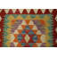 Tapis kilim à motif géométrique vibrant 2x3