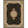 Clarence Power Loomed Rug 