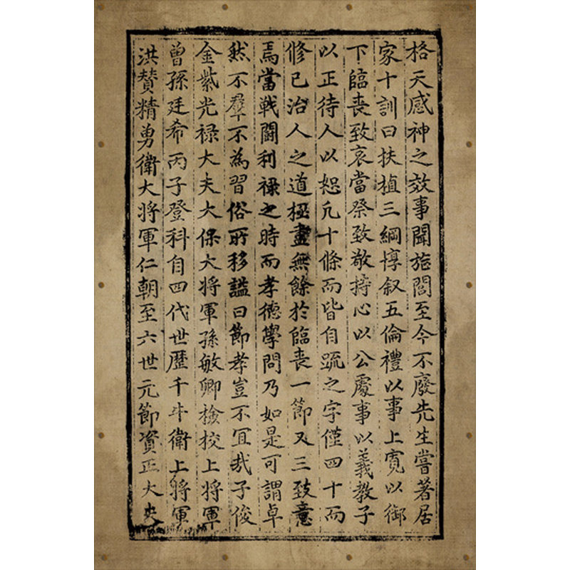 Transcribed 3 Print by Lillian August