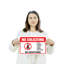 No Soliciting No Exceptions 10 Inch x 14 Inch Plastic Sign-119524105