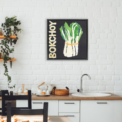 Bok Choy Leafy Vegetable Floating Frame, design by Nancy Overton