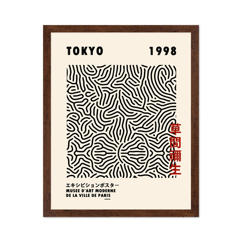 Lignes noires japonaises, Affiche, H 24 po x l 32 po, Encadrement brun