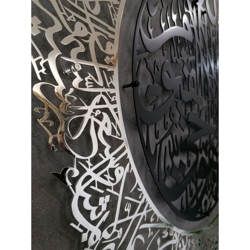 Ayatul Kursi, art mural en métal, décor de calligraphie arabe, décoration intérieure, cadeau de l'Aïd, noir brillant et argent brillant