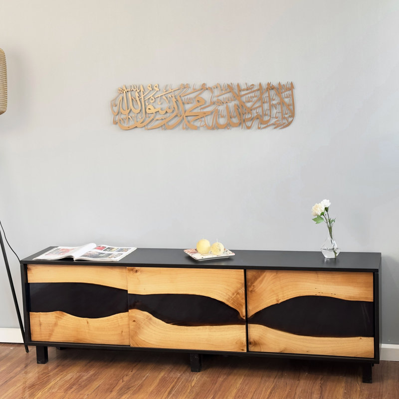 First Kalima Arabic Calligraphy Metal Wall Art – Islamic Home Décor, Brown, 9.5" H x 39" W x 0.01" D