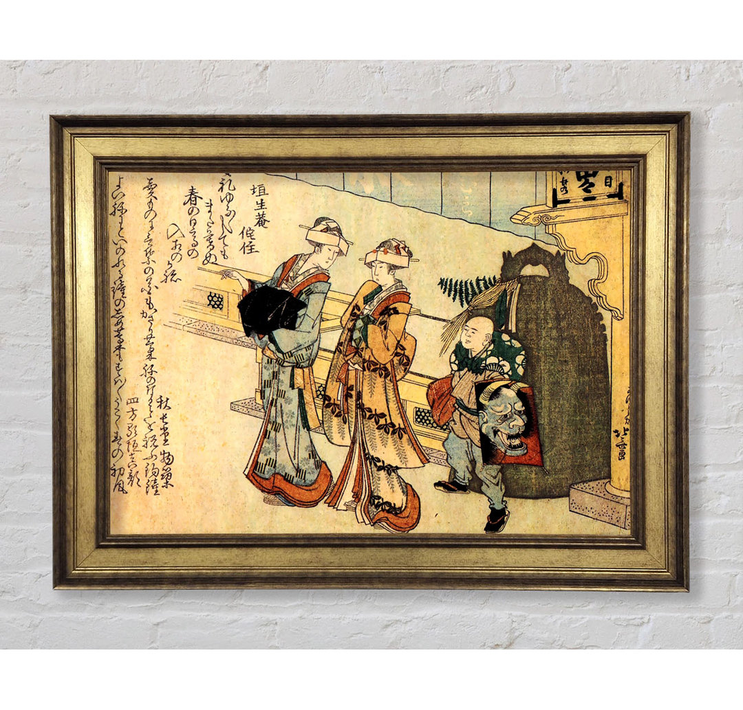 Hokusai Lady - Druck