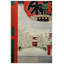 1 Piece Wrapped Canvas Wall Art