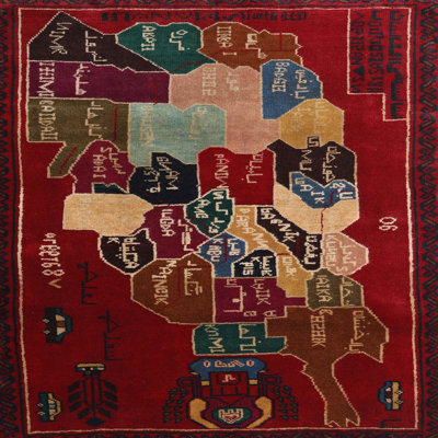 Indoor Rug