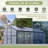 6' X 12' Thicked Polycarbonate Greenhouse, Greenhouse With Double Flush Door, Rain Gutter And Ventilation Window, Green House For Sunroom, Garden, Backyard, Walk-In Large Winter Greenhouse-125096889-125096891
