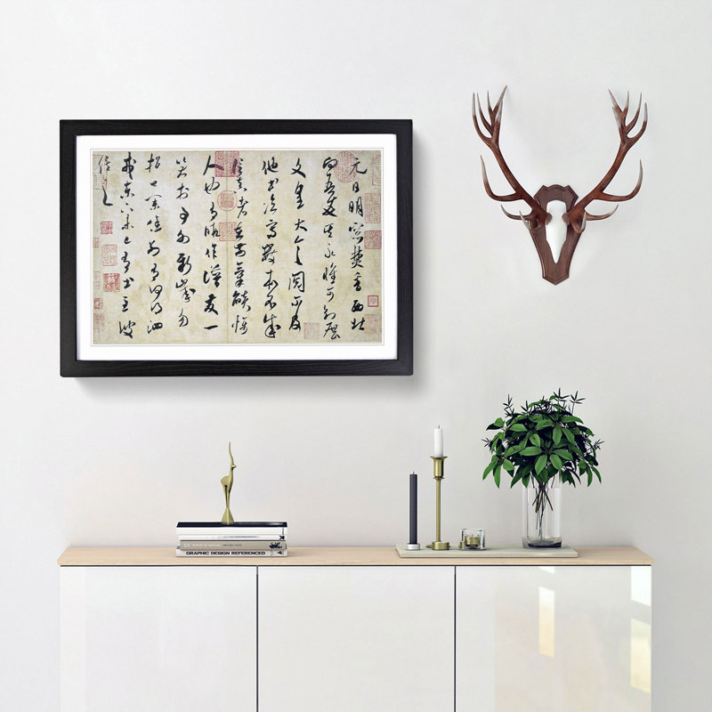 Calligraphy in Grass Script by Mi Fu - Picture Frame Typography Print, Black Framed, 48cm H x 65cm W x 2cm D