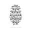 Pablo Neruda Love Quote by Honeymoon Hotel - Wrapped Canvas Print-954413132