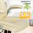 Ergonomic Executive Office Desk Chair With Flip-Up Armrests And Lumbar Support Beige-345108189