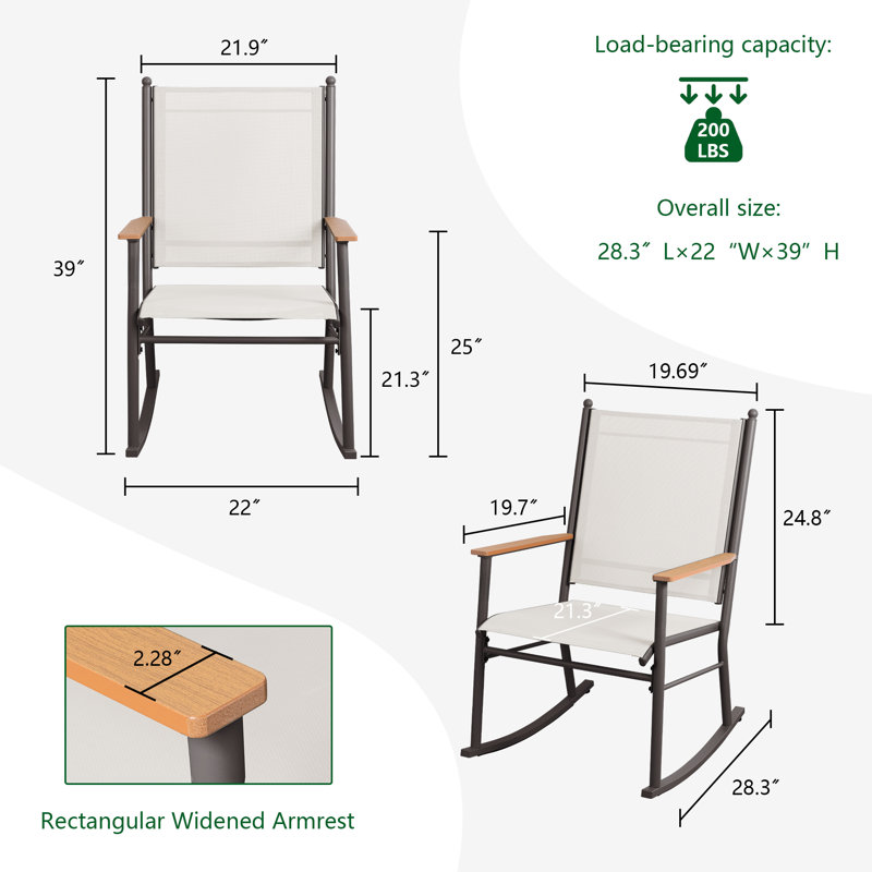 Chaises berçantes de patio pour 2 personnes, Beige
