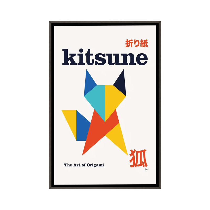 «Ensune Origami», impression géométrique sur toile encadrée, Gris, Impression encadrée flottante sans passe-partout